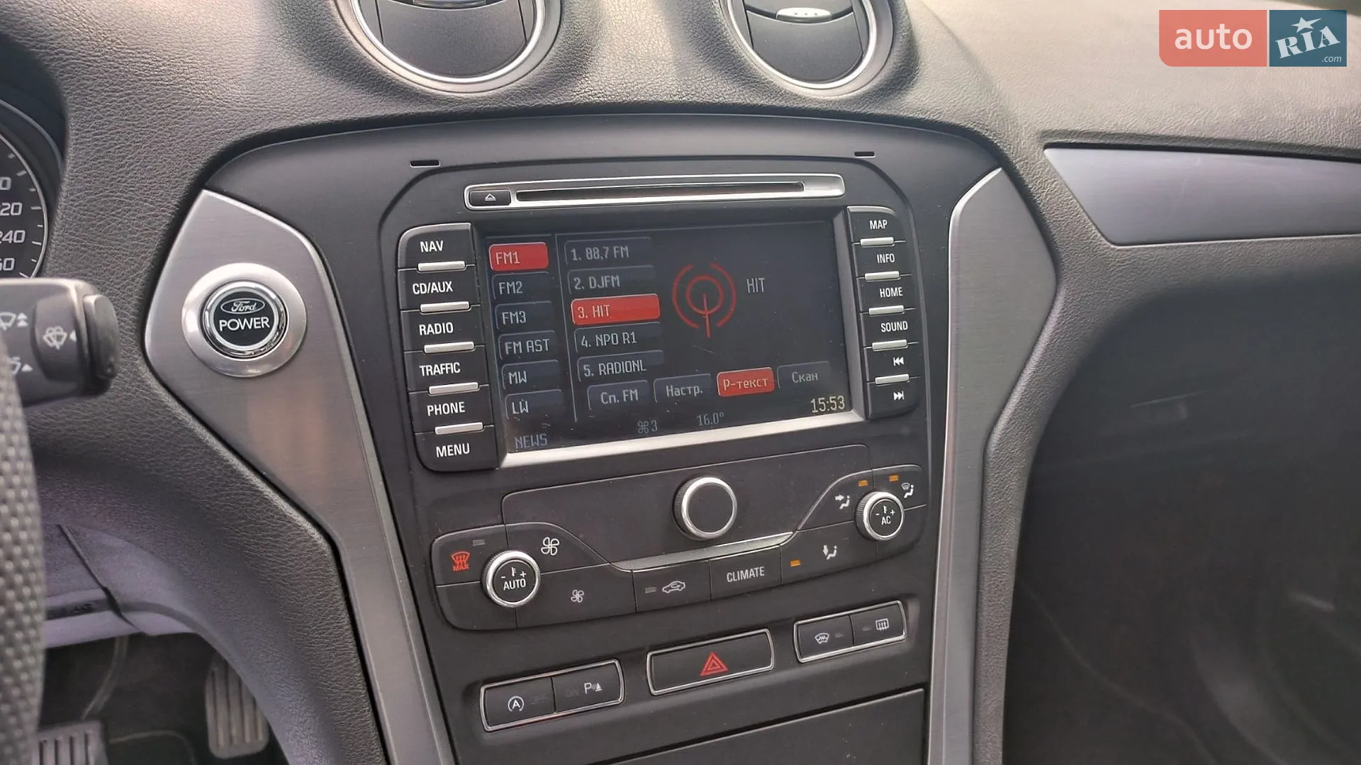 2012 Ford Mondeo - мініатюра 36