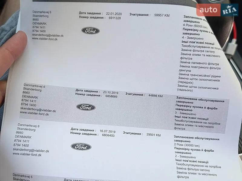 Универсал Ford Mondeo 2018 в Киеве документ