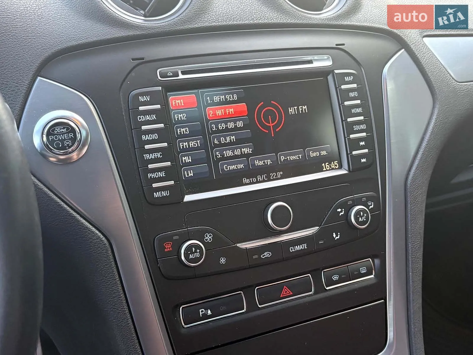 2014 Ford Mondeo - мініатюра 32