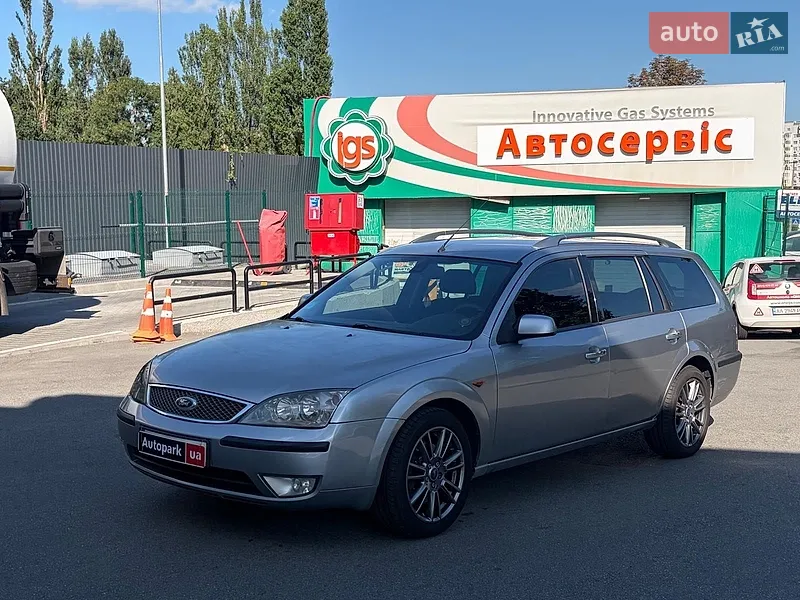 Ford Mondeo