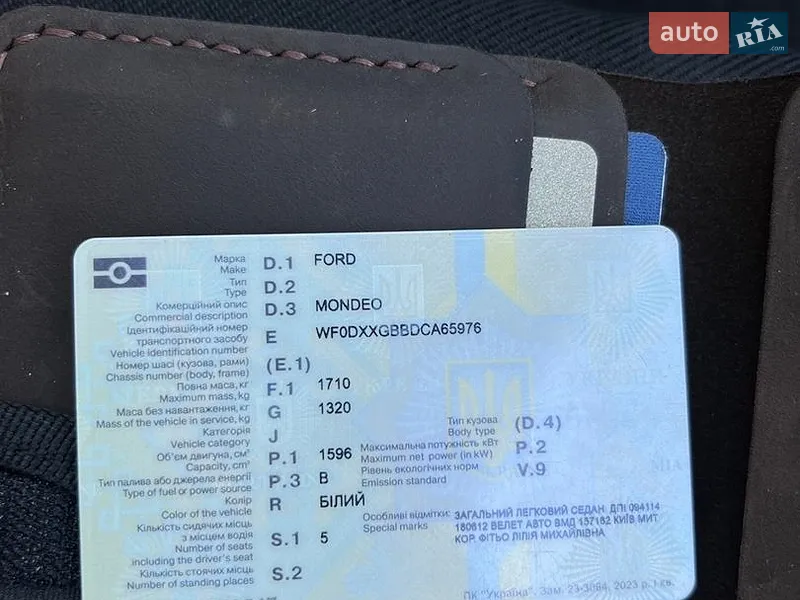 Седан Ford Mondeo 2012 в Рогатине документ