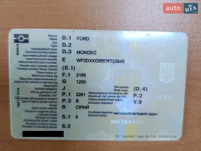 Седан Ford Mondeo 2009 в Одессе документ