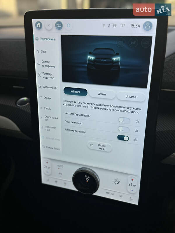 Внедорожник / Кроссовер Ford Mustang Mach-E 2023 в Каменском фото 25 Внедорожник / Кроссовер Ford Mustang Mach-E 2023 в Каменском