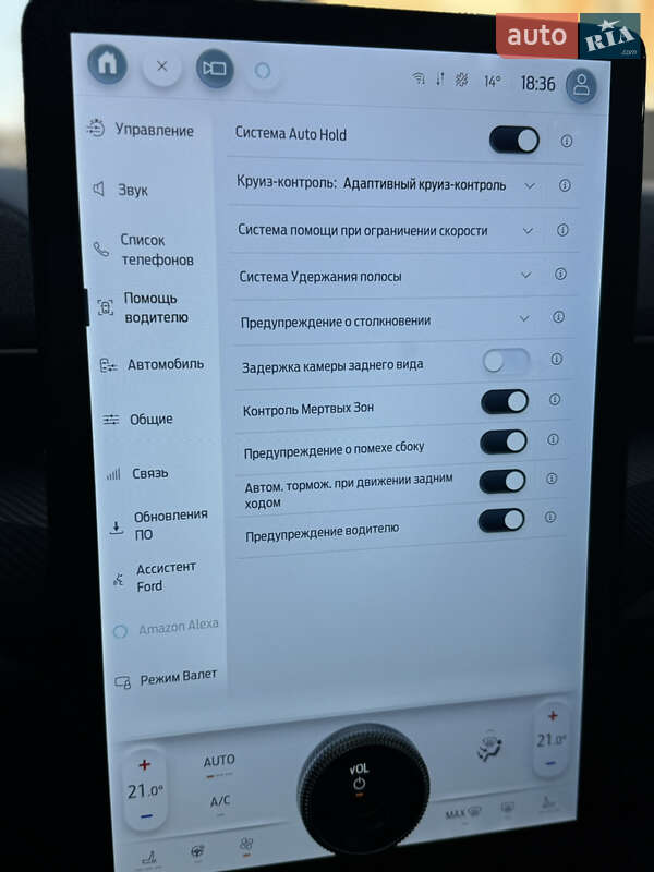 Внедорожник / Кроссовер Ford Mustang Mach-E 2023 в Каменском фото 29 Внедорожник / Кроссовер Ford Mustang Mach-E 2023 в Каменском