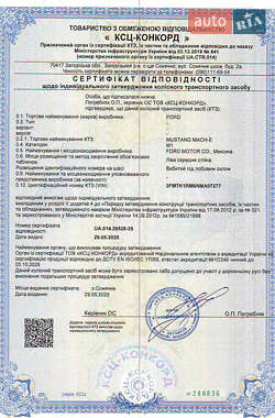 Внедорожник / Кроссовер Ford Mustang Mach-E 2022 в 