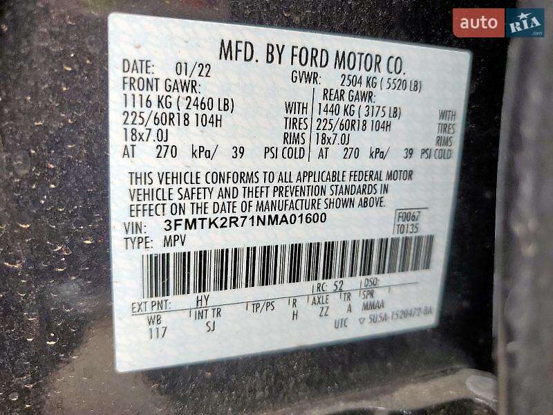 Позашляховик / Кросовер Ford Mustang Mach-E 2022 в Ковелі