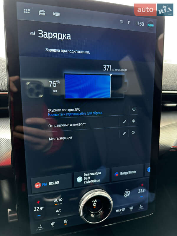 Внедорожник / Кроссовер Ford Mustang Mach-E 2021 в Тернополе фото 70 Внедорожник / Кроссовер Ford Mustang Mach-E 2021 в Тернополе