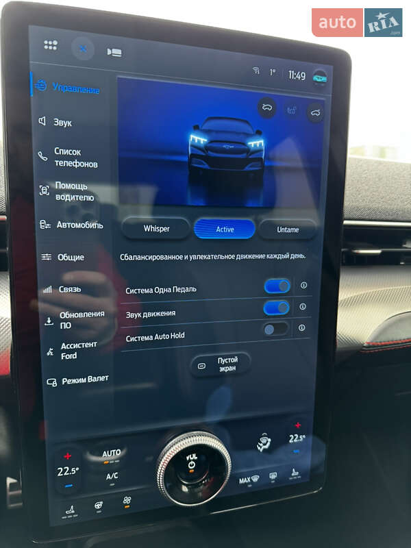 Внедорожник / Кроссовер Ford Mustang Mach-E 2021 в Тернополе фото 74 Внедорожник / Кроссовер Ford Mustang Mach-E 2021 в Тернополе