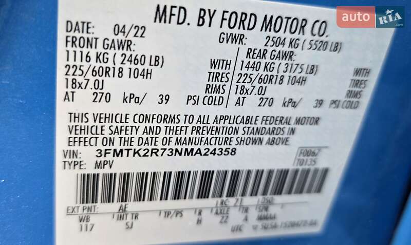 Внедорожник / Кроссовер Ford Mustang Mach-E 2022 в Ивано-Франковске