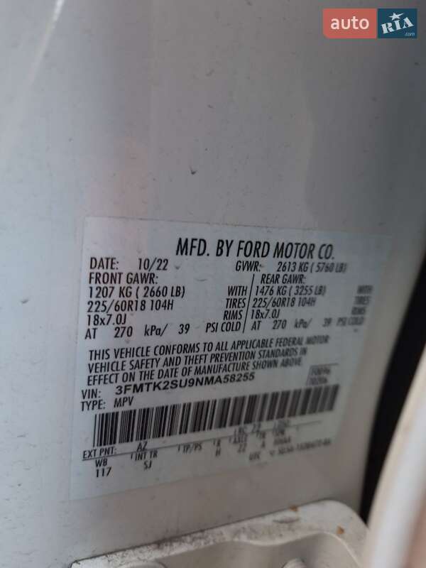 Внедорожник / Кроссовер Ford Mustang Mach-E 2022 в Павлограде фото 6 Внедорожник / Кроссовер Ford Mustang Mach-E 2022 в Павлограде