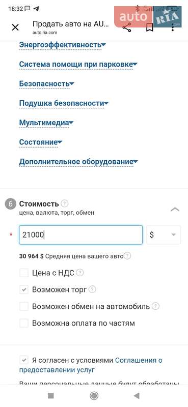 Внедорожник / Кроссовер Ford Mustang Mach-E 2020 в Киеве фото 49 Внедорожник / Кроссовер Ford Mustang Mach-E 2020 в Киеве