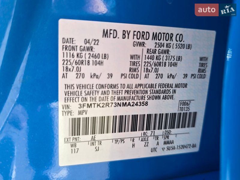 Внедорожник / Кроссовер Ford Mustang Mach-E 2022 в Ивано-Франковске