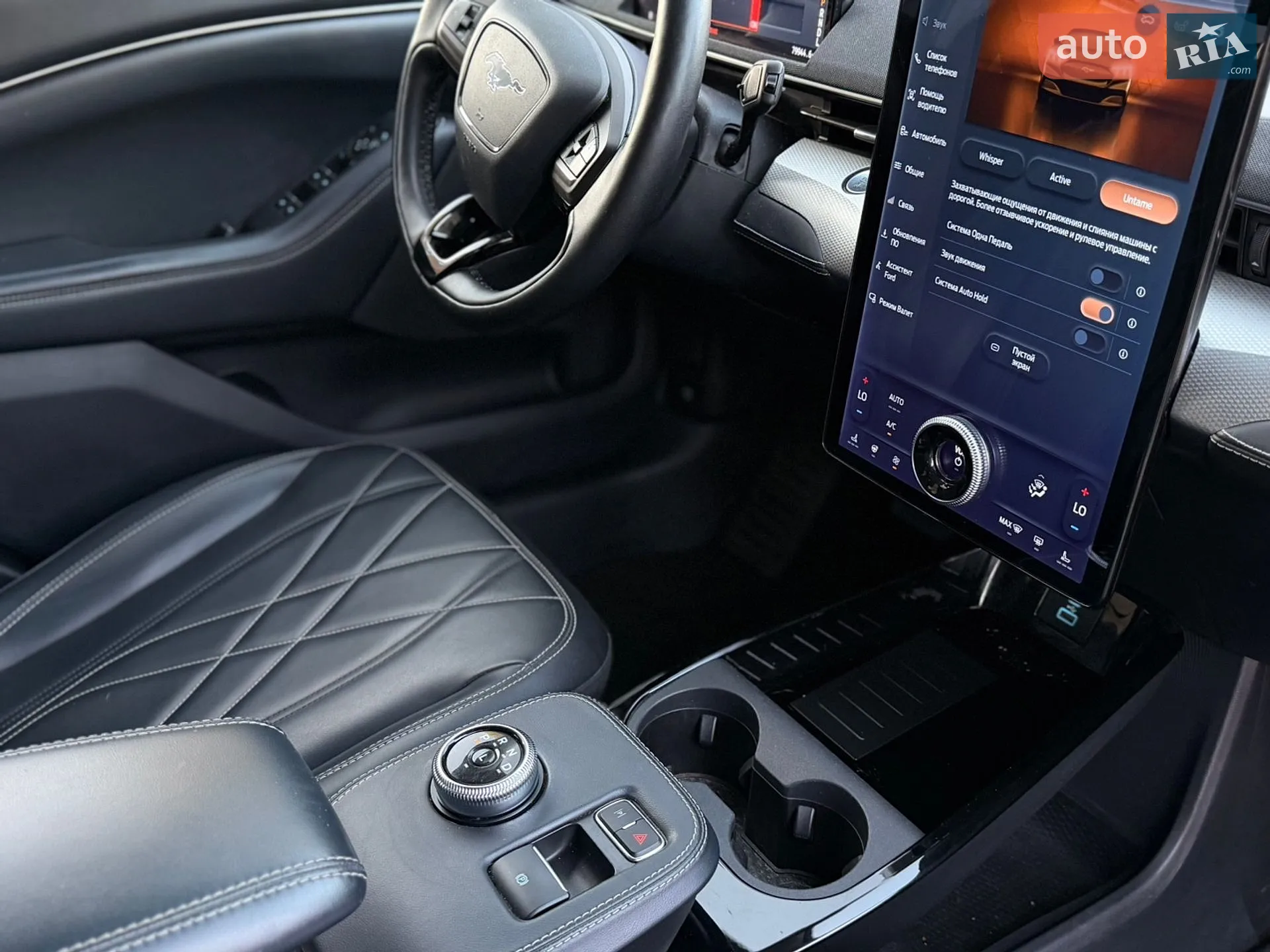 2021 Ford Mustang Mach-E - мініатюра 24