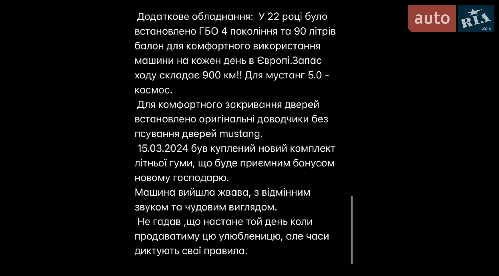 2017 Ford Mustang - мініатюра 10