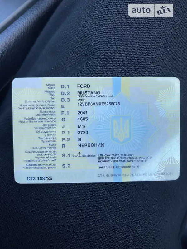 Купе Ford Mustang 2013 в Ужгороде документ