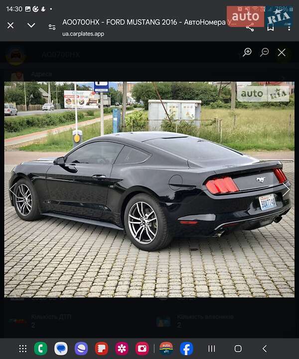 Купе Ford Mustang 2016 в Берегово