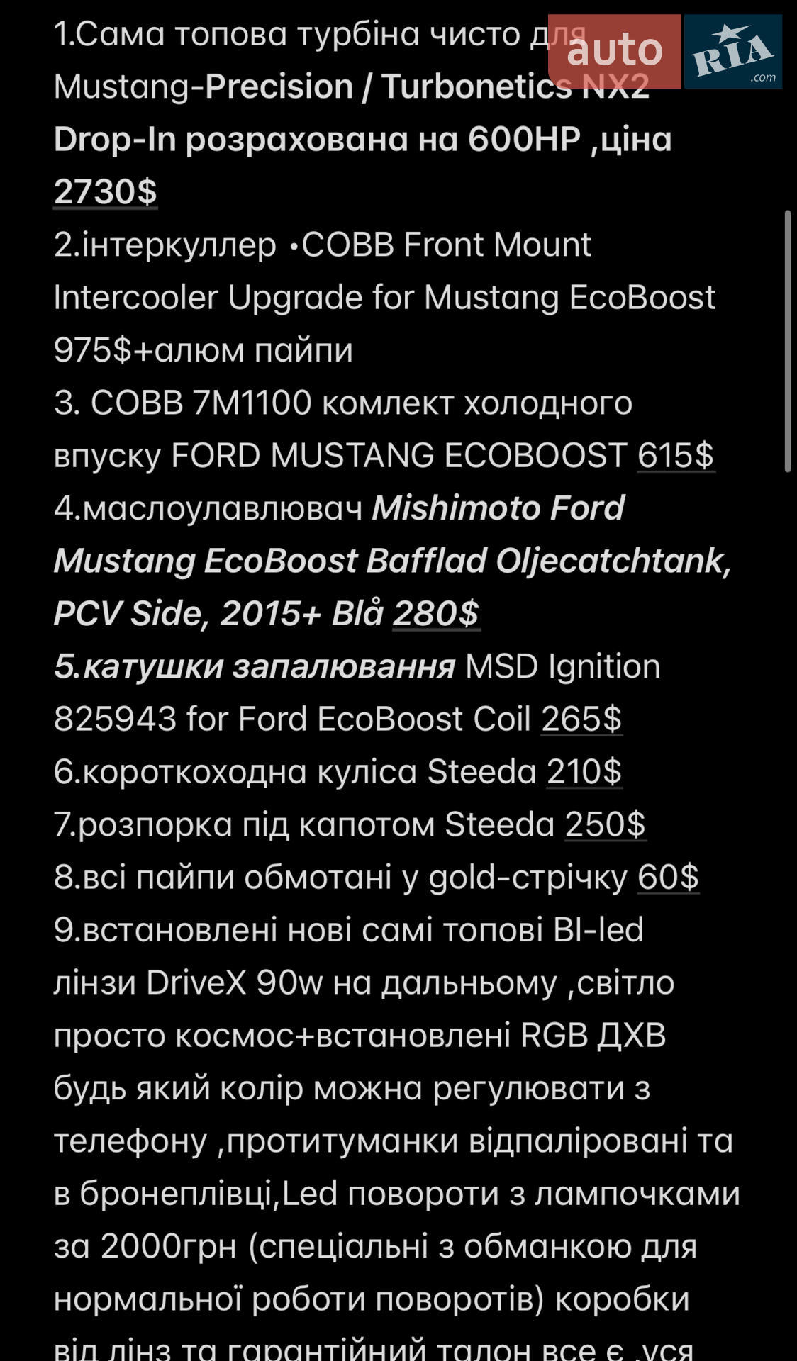 2017 Ford Mustang - мініатюра 31