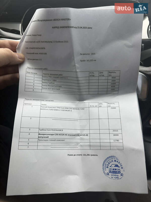 Купе Ford Mustang 2015 в Києві