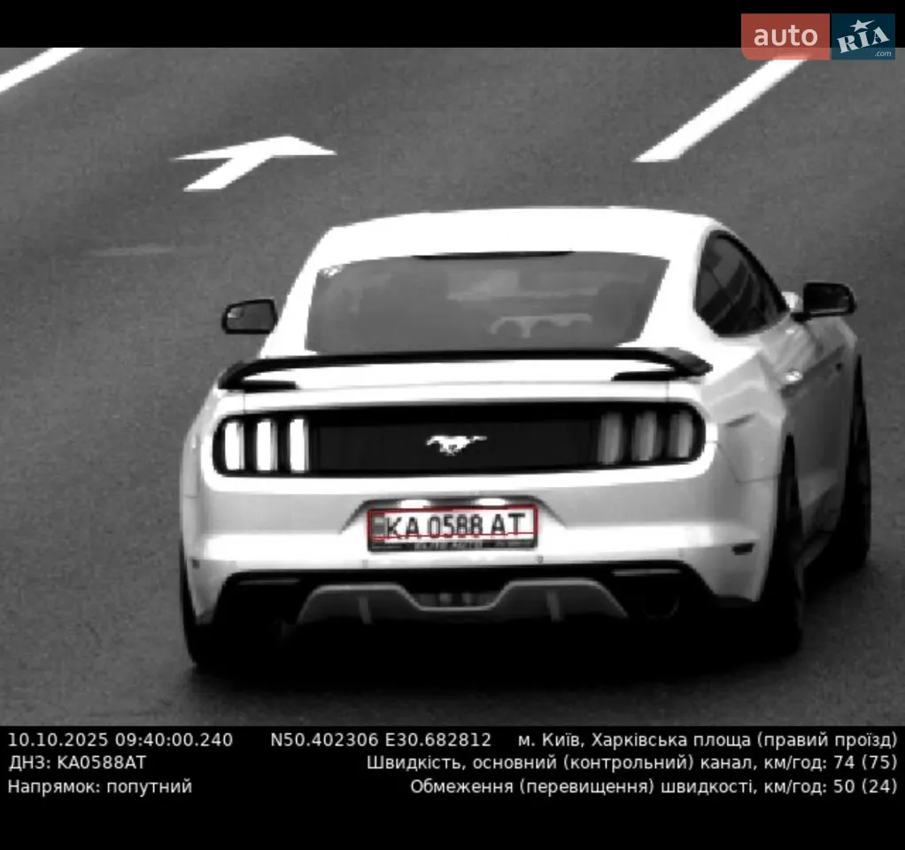 2014 Ford Mustang - мініатюра 21