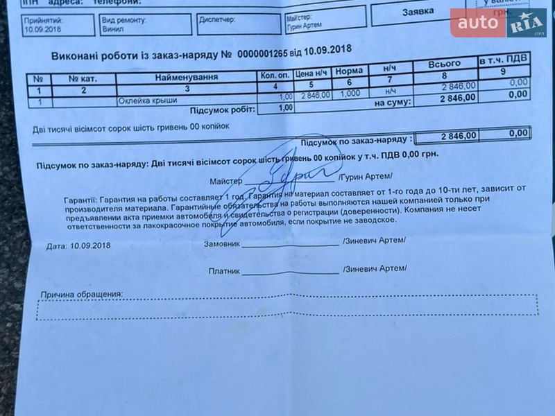 Купе Ford Mustang 2015 в Киеве фото 56 Купе Ford Mustang 2015 в Киеве