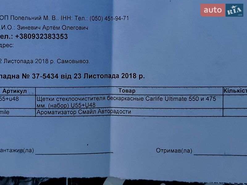 Купе Ford Mustang 2015 в Киеве фото 61 Купе Ford Mustang 2015 в Киеве