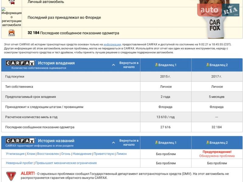 Купе Ford Mustang 2015 в Киеве фото 65 Купе Ford Mustang 2015 в Киеве