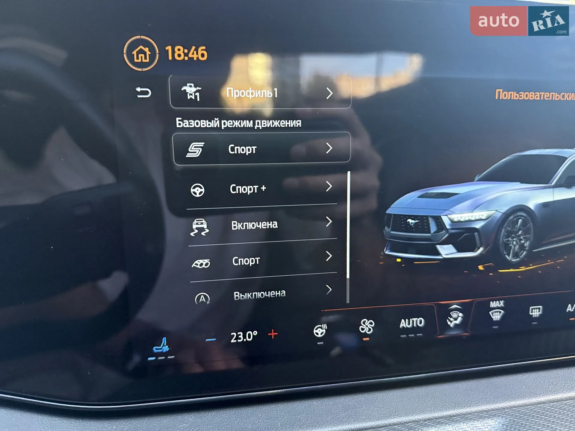 2025 Ford Mustang - мініатюра 31
