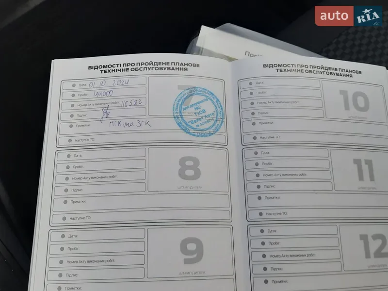 Внедорожник / Кроссовер Ford Puma 2020 в Львове документ