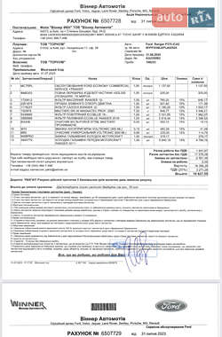 Пикап Ford Ranger 2020 в 