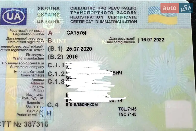 Пікап Ford Ranger 2019 в Харкові документ