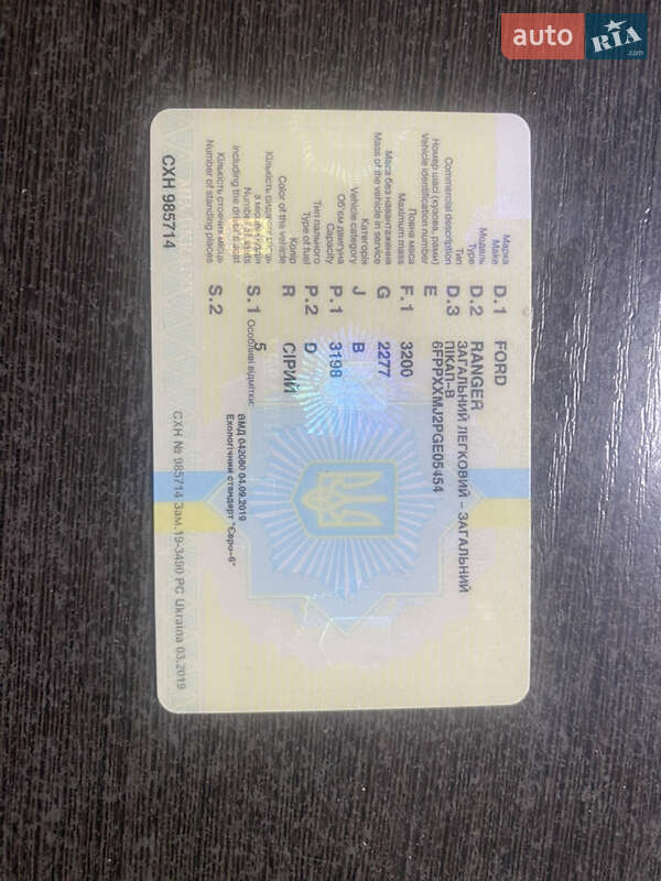 Пікап Ford Ranger 2016 в Камені-Каширському