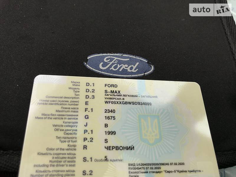 Мінівен Ford S-Max 2013 в Рівному