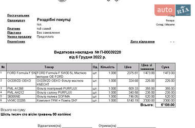 Минивэн Ford S-Max 2013 в 