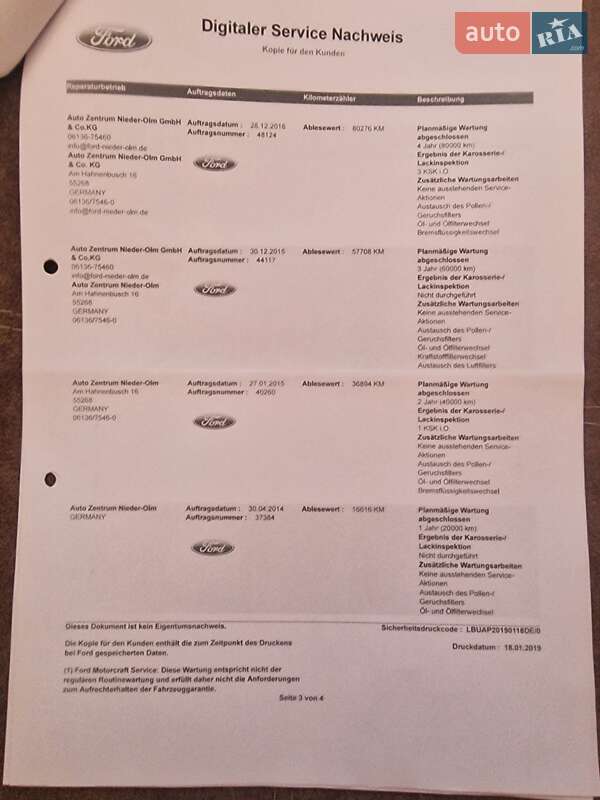 Минивэн Ford S-Max 2013 в Сумах