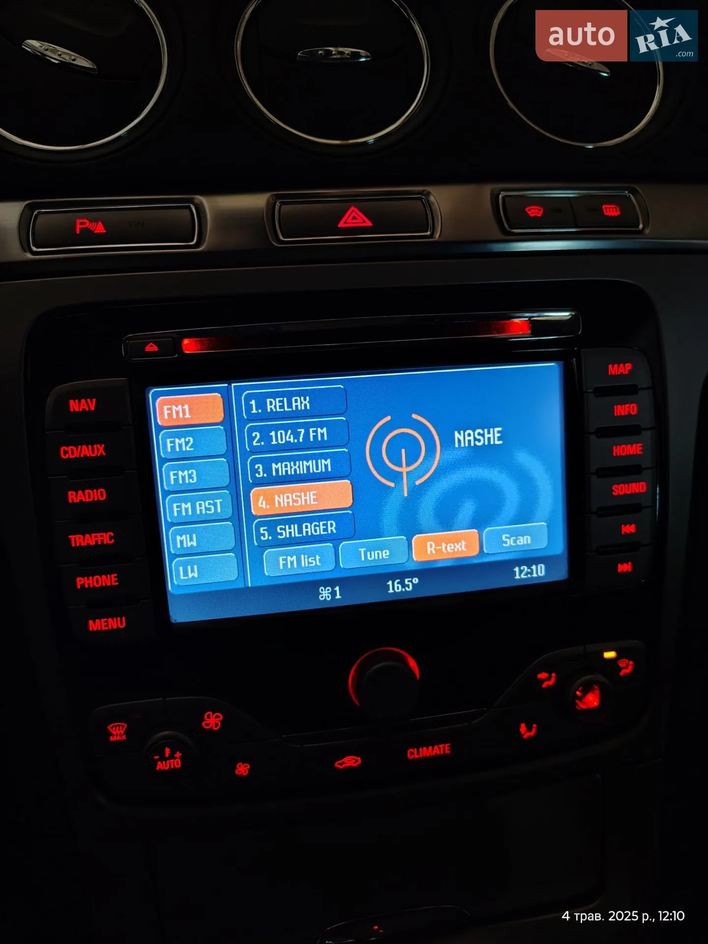 2010 Ford S-MAX - мініатюра 19