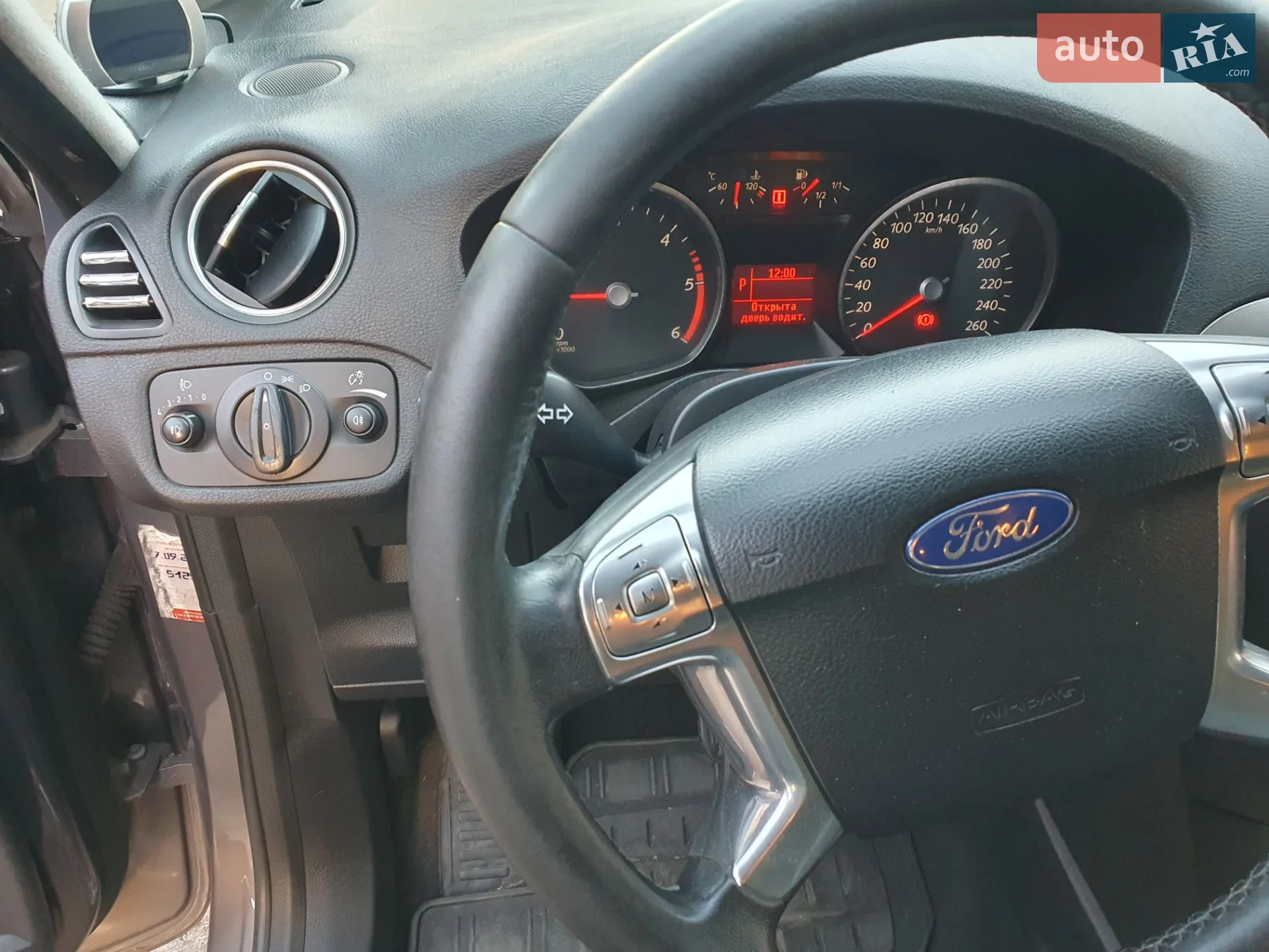 2013 Ford S-MAX - мініатюра 12