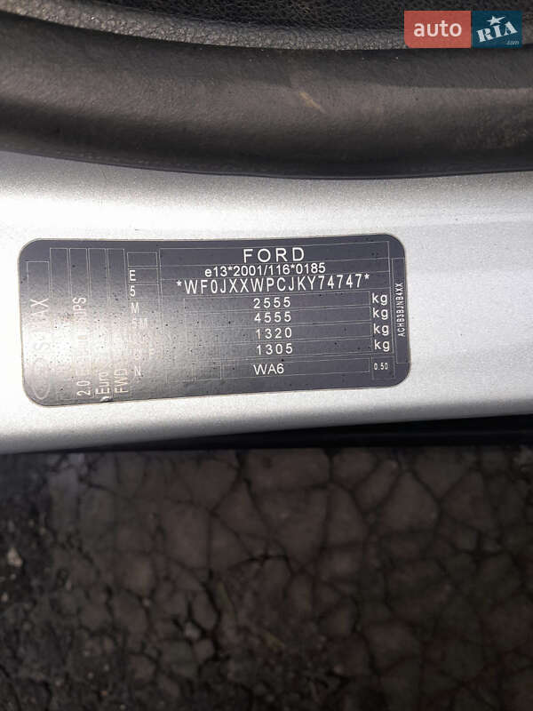 Минивэн Ford S-Max 2019 в Козове фото 27 Минивэн Ford S-Max 2019 в Козове