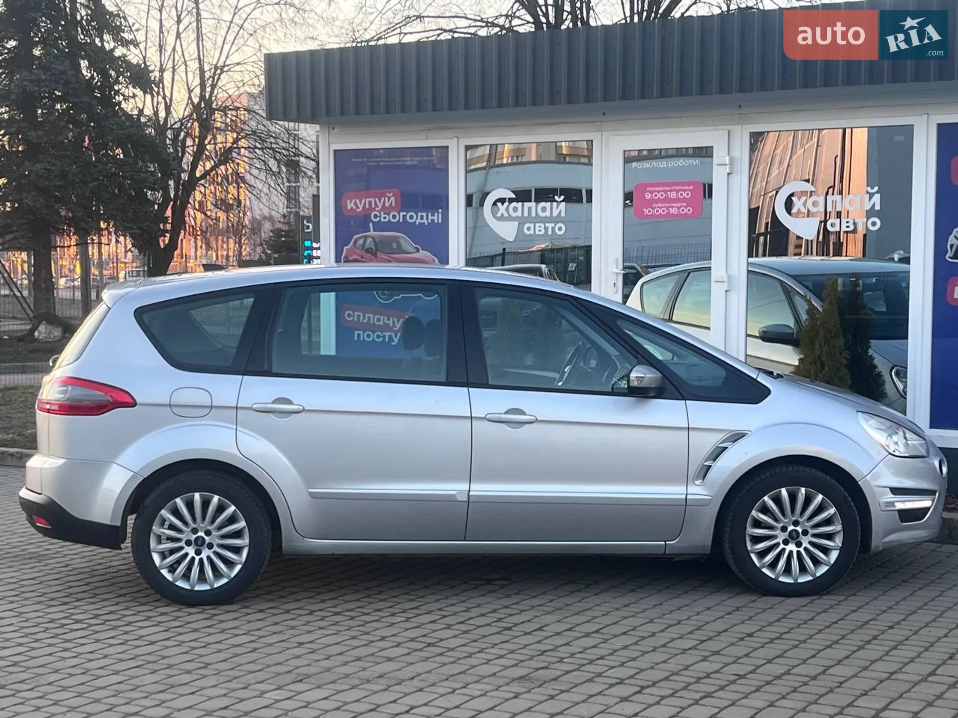 2013 Ford S-MAX - мініатюра 4