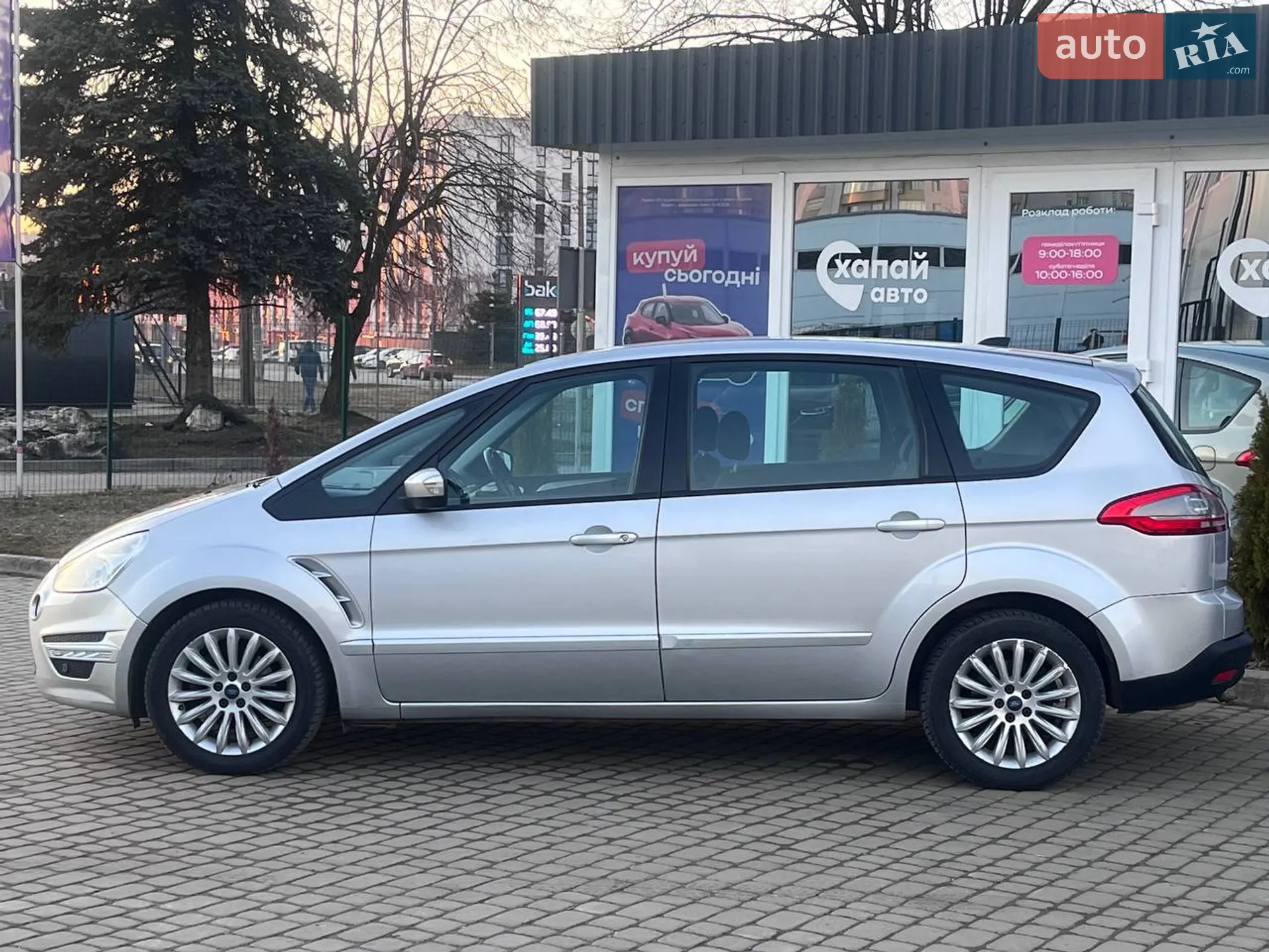 2013 Ford S-MAX - мініатюра 8