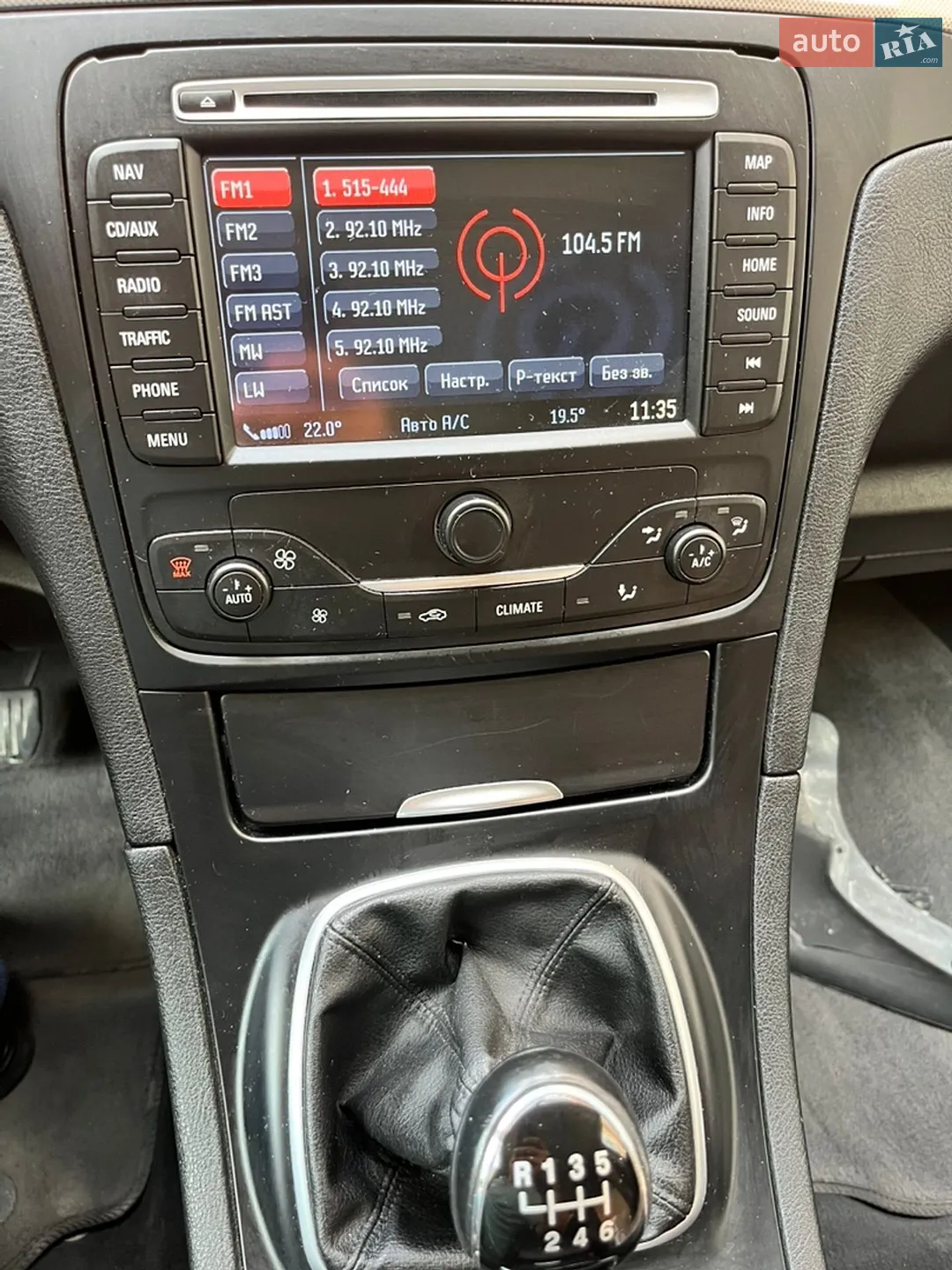 2014 Ford S-MAX - мініатюра 12