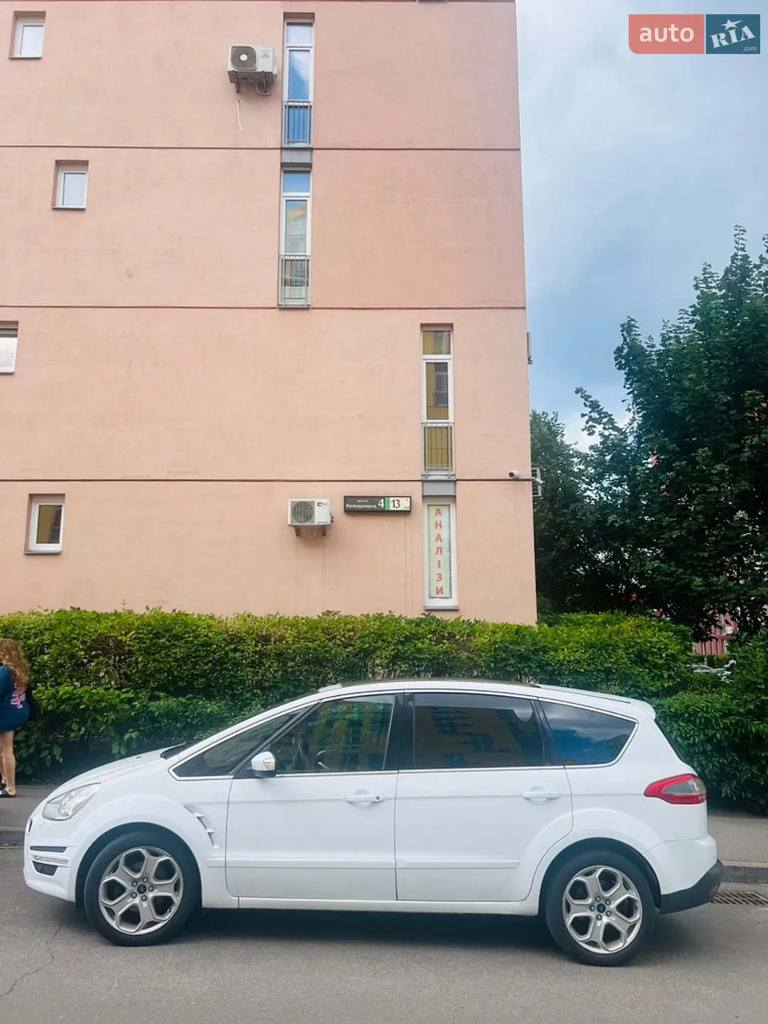 2010 Ford S-MAX - мініатюра 4