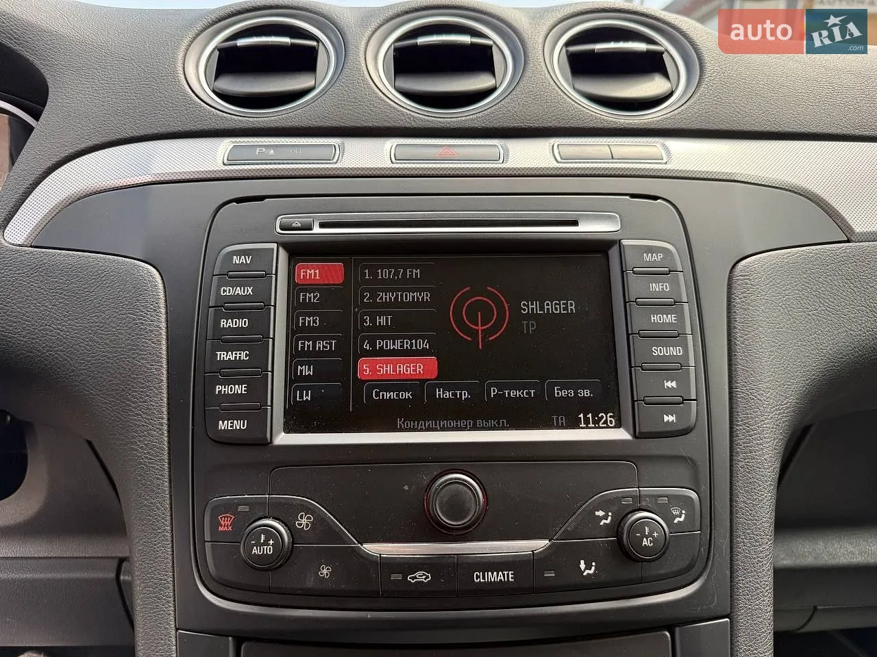 2013 Ford S-MAX - мініатюра 18