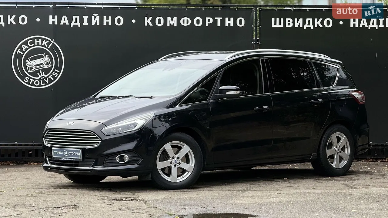 2015 Ford S-MAX - мініатюра 35