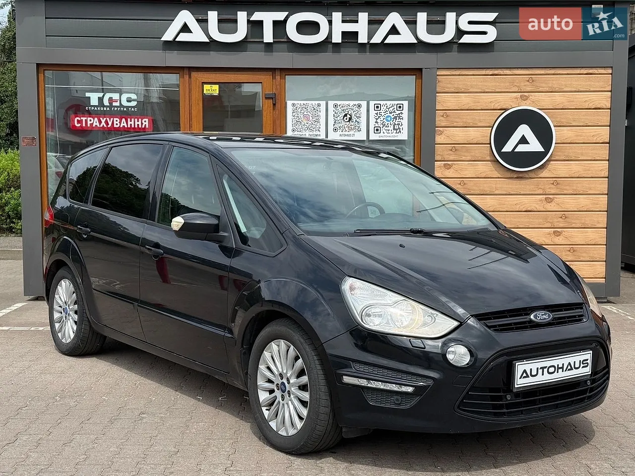 2013 Ford S-MAX - мініатюра 37