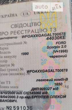 Седан Ford Scorpio 1990 в Києві