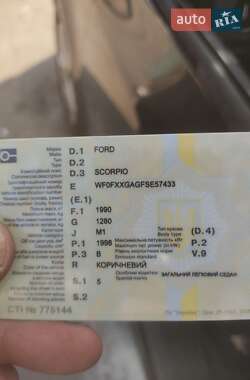 Седан Ford Scorpio 1995 в 