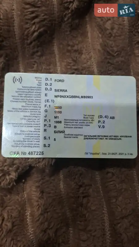 Универсал Ford Sierra 1990 в Татарове документ