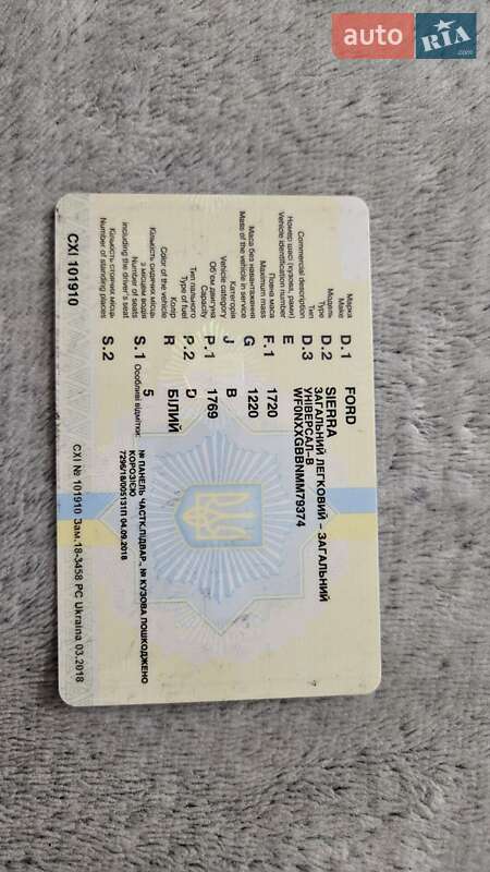 Универсал Ford Sierra 1991 в Киеве фото 14 Универсал Ford Sierra 1991 в Киеве