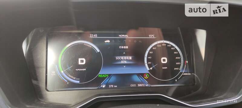 Позашляховик / Кросовер Ford Territory 2021 в Вінниці