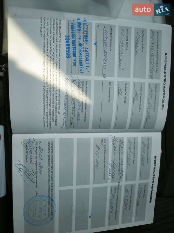 Мінівен Ford Tourneo Connect 2013 в Дніпрі